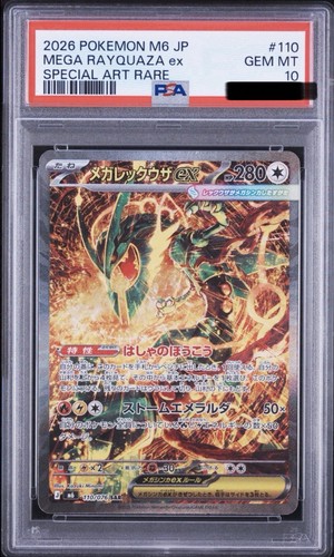 Psa 2026 pokemon - 10,