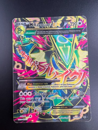 Mega rayquaza 105 108 - mega, 105/108