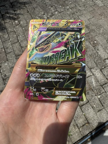 Pokemon mega rayquaza - mega, ex