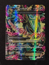 Carte Pokémon M Rayquaza EX