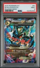 2015 POKEMON XY CIELI RUGGENTI