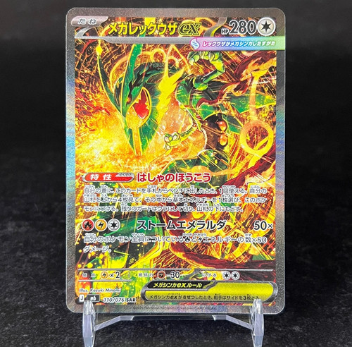 Stock pokemon giapponese m6 - in,