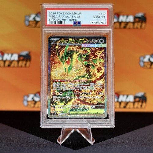 Pokémon 2026 jpn mega - m6,