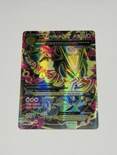 Carta Pokémon M Rayquaza EX