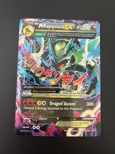 Pokemon mega rayquaza - pokemon,