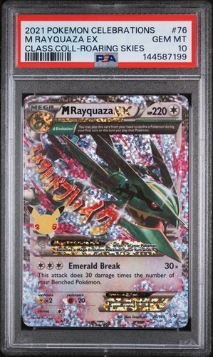 Psa rayquaza 76 108 - ex, 76/108