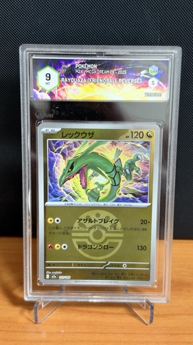 Pokemon rayquaza friend ball - rayquaza,