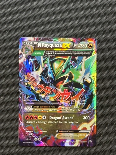 Mega rayquaza 108 - -, 61/108