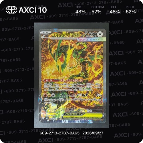 Carta pokemon mega rayquaza - pokemon, ex