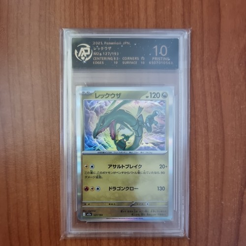 Rayquaza 127 193 m2a - rayquaza, mega