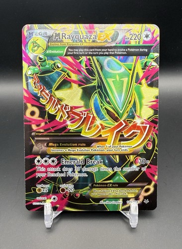 Rayquaza - ex, art)