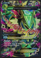 M Rayquaza EX (105 Full Art)
