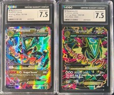 SEQUENTIAL CGC 7,5 M RAYQUAZA