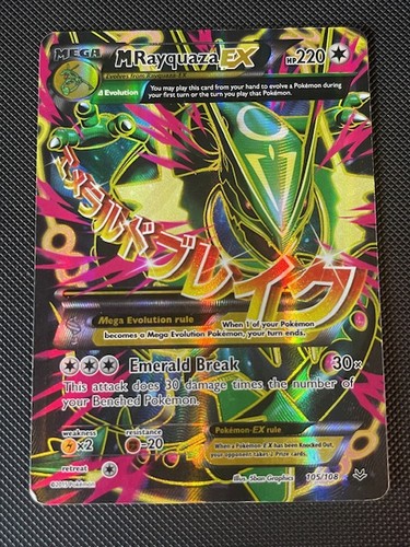 Rayquaza 105 108 - rayquaza, 105/108