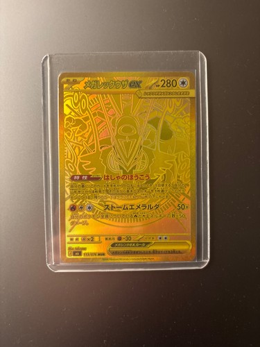 Carta pokémon mega rayquaza - carta,
