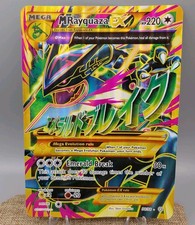 M Rayquaza EX (Shiny Full Art)