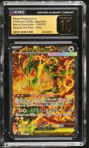 Cgc pokemon incontaminati - pokemon,