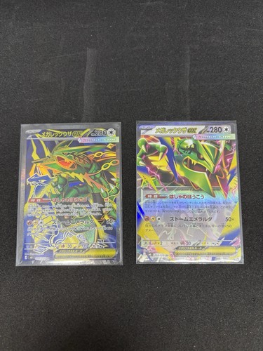 Mega rayquaza set - mega, sr