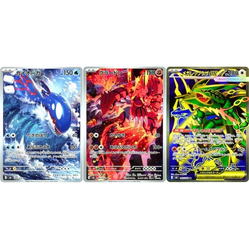 Pokémon tempesta emeralda - tempesta, m6