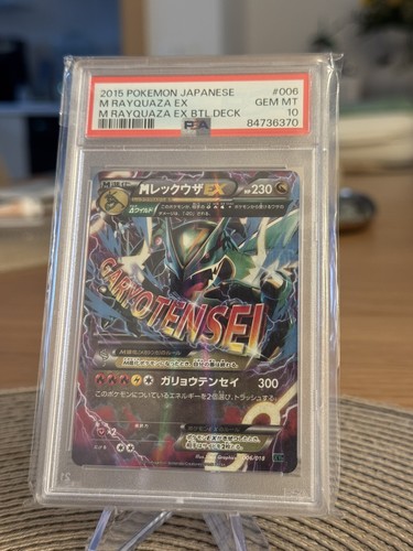 Mega rayquaza 006 - #006, deck
