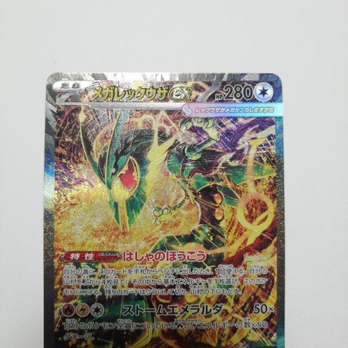 Mega rayquaza 110 076 - mega, storm