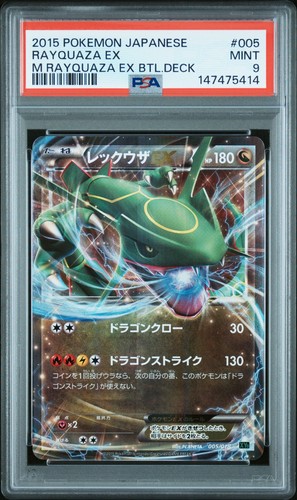 Pokemon rayquaza ex mega - pokemon,