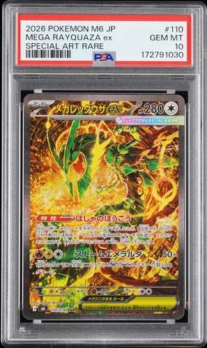Psa mega rayquaza sar - rayquaza,