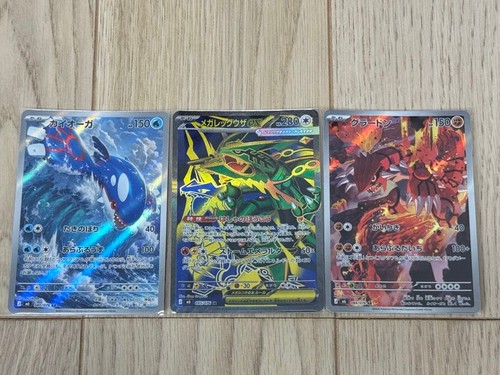 Mega rayquaza kyogre - mega,