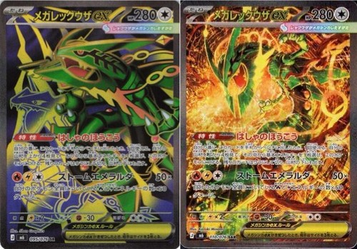 Mega rayquaza sar set - ex,