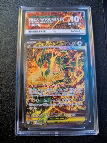 Mega rayquaza sar 110 - rayquaza, 110/076