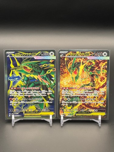 Mega rayquaza sar set - rayquaza,