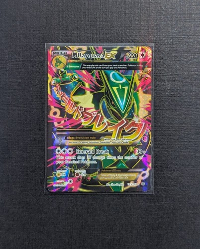 Rayquaza - , full