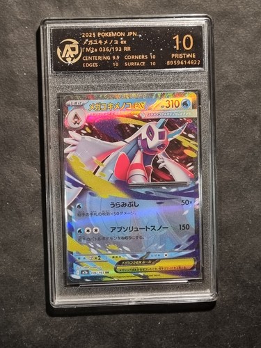 Pokemon mega froslass - pokemon, ex