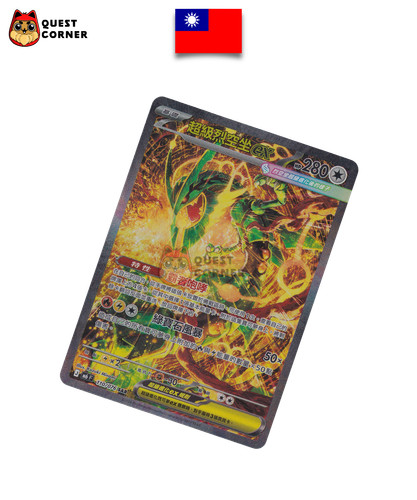 Mega rayquaza 110 076 - rayquaza, 110/076