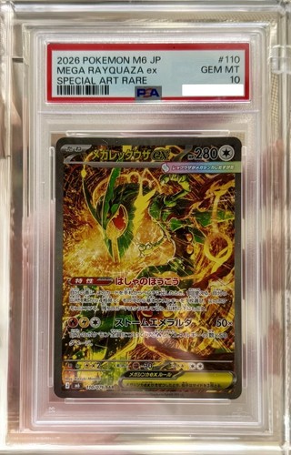 Psa mega rayquaza sar - 10,