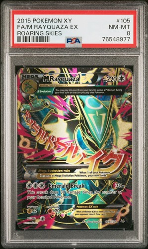 2015 pokemon roaring - 2015,