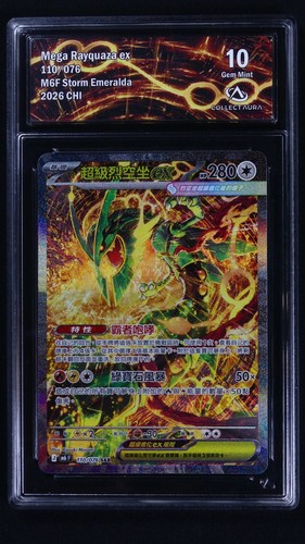 Pop mega rayquaza 110 076 - mega, ex
