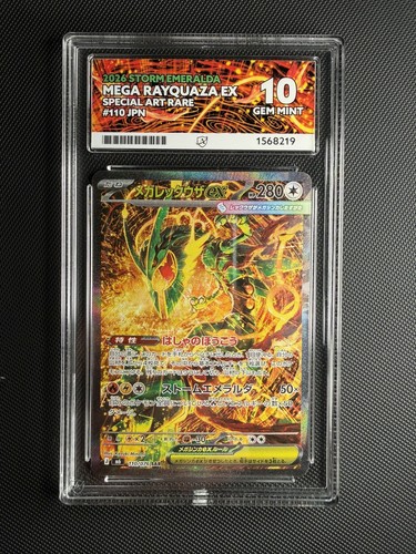 Ace mega rayquaza ex - mega,