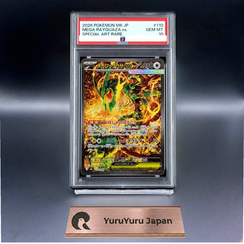 Psa mega rayquaza - psa, sar