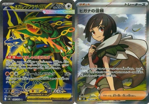 Carta pokemon giappone - carta,
