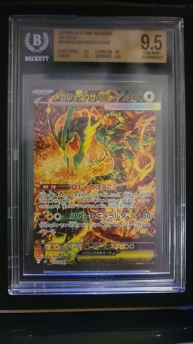 Pokemon tempesta emeralda - pokemon,
