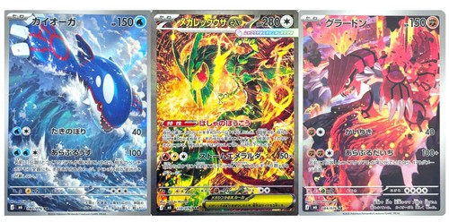 Mega rayquaza sar 110 - rayquaza, 110/076