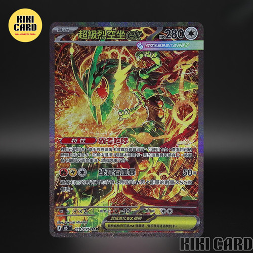 Carta pokemon mega - carta,