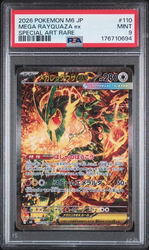 Psa mega rayquaza - psa, ex