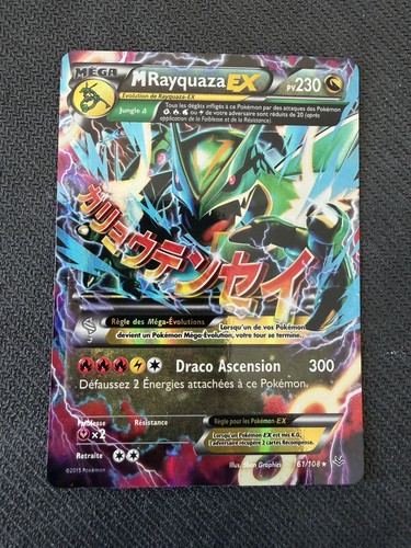 Mega rayquaza full art - rayquaza,
