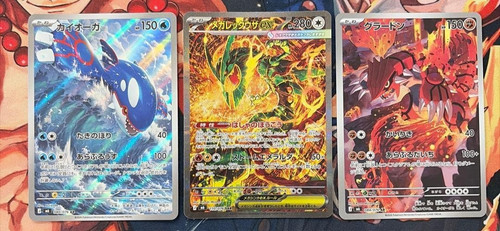 Mega rayquaza sar - rayquaza,