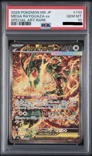 Psa mega rayquaza sar - mega,