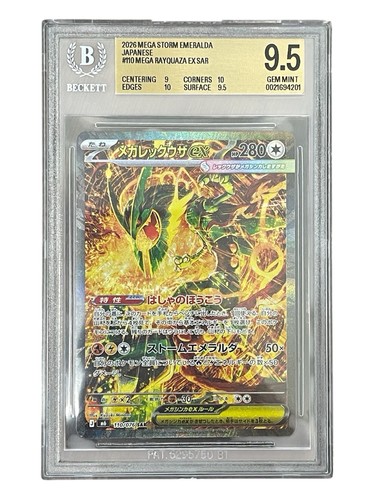 Mega rayquaza sar - ex, storm