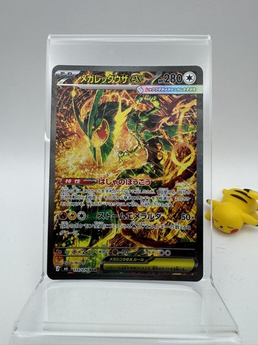Mega rayquaza 110 076 sar - mega, 110/076