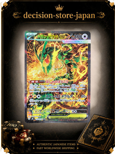 Carta pokemon mega - mega, ex